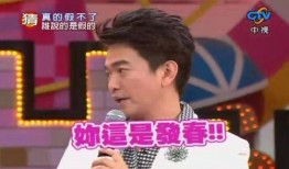 关于娱乐圈爆料视频,揭秘明星幕后真相